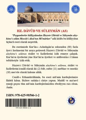 HZ. DÂVÛD VE SÜLEYMÂN (AS)