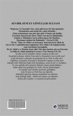 DENİZDEN BİR KATRE Mehmet Sait Tandoğan